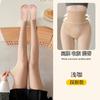 Horse Oil Pantyhose Women's Peach Buttocks Socks Bareleg Artifact Leggings Leggings Breathable Buttocks Lift Thin Legs