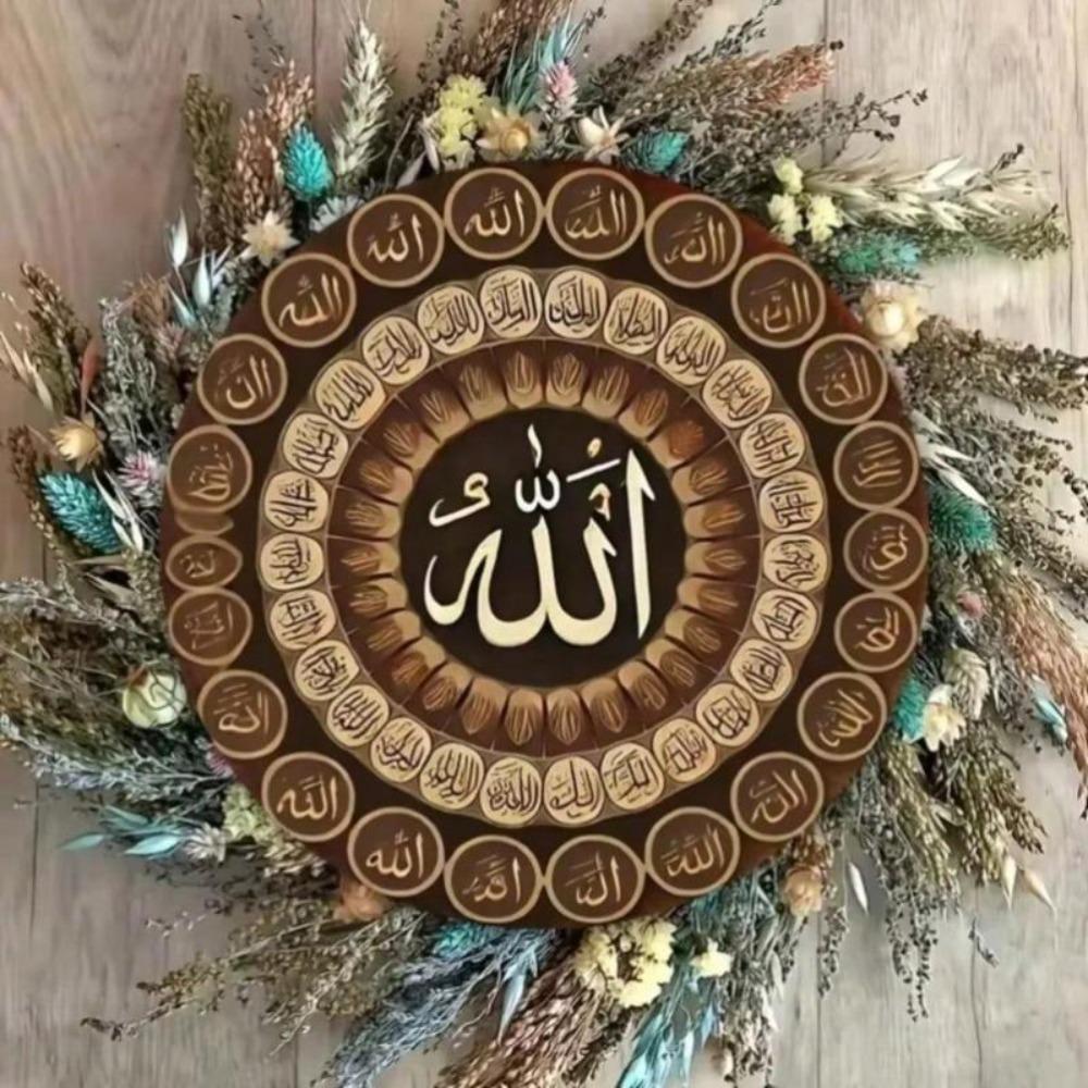 Metal Wall Art Retro Islamic Calligraphy Personalized Name Plate Home Decor Gift