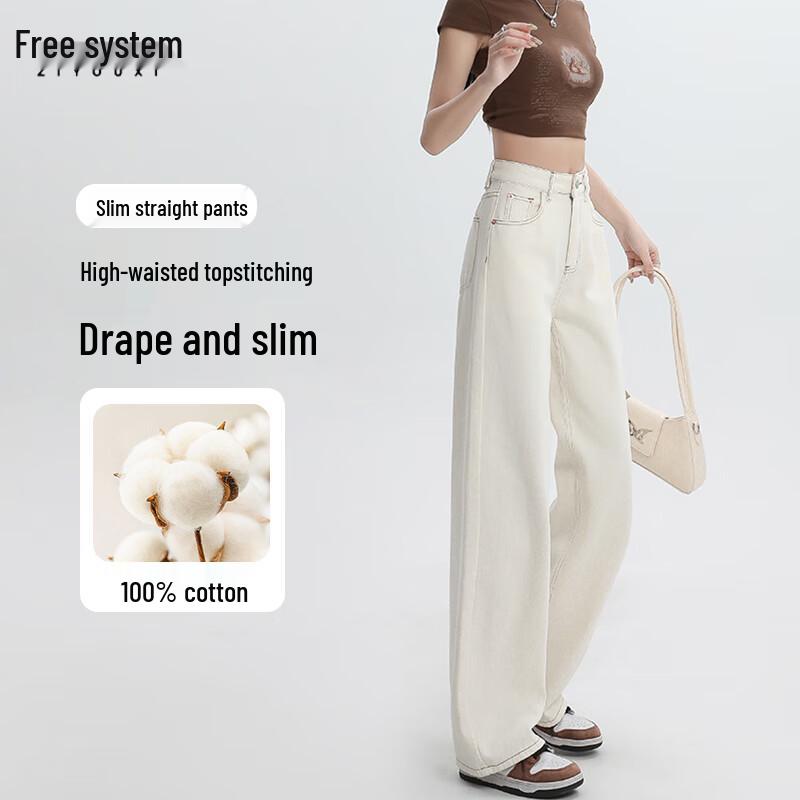 Women's 2025 Spring/Autumn Slim-Fit Straight-Leg Jeans