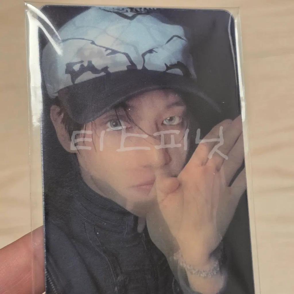 ATEEZ Wooyoung Lenticular photocard From special gift