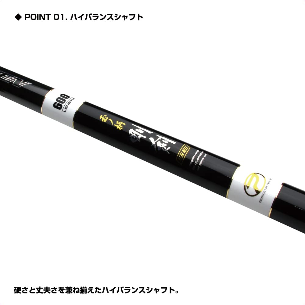 PROX Iso Tamano Handle Hard Sword SE 700 ITGKS70 Black