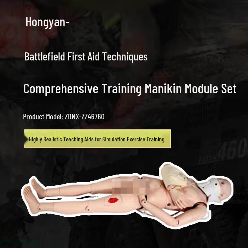 Wearable Combat First Aid Training Manikin
