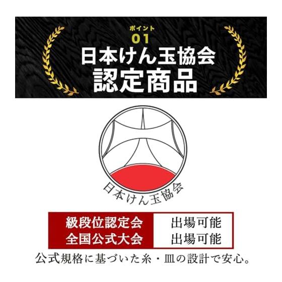 Coming In 2025 [Certified by Japan Kendama Association] Adult Kendama Kitsusako Original Black X Blue Competition Kendama