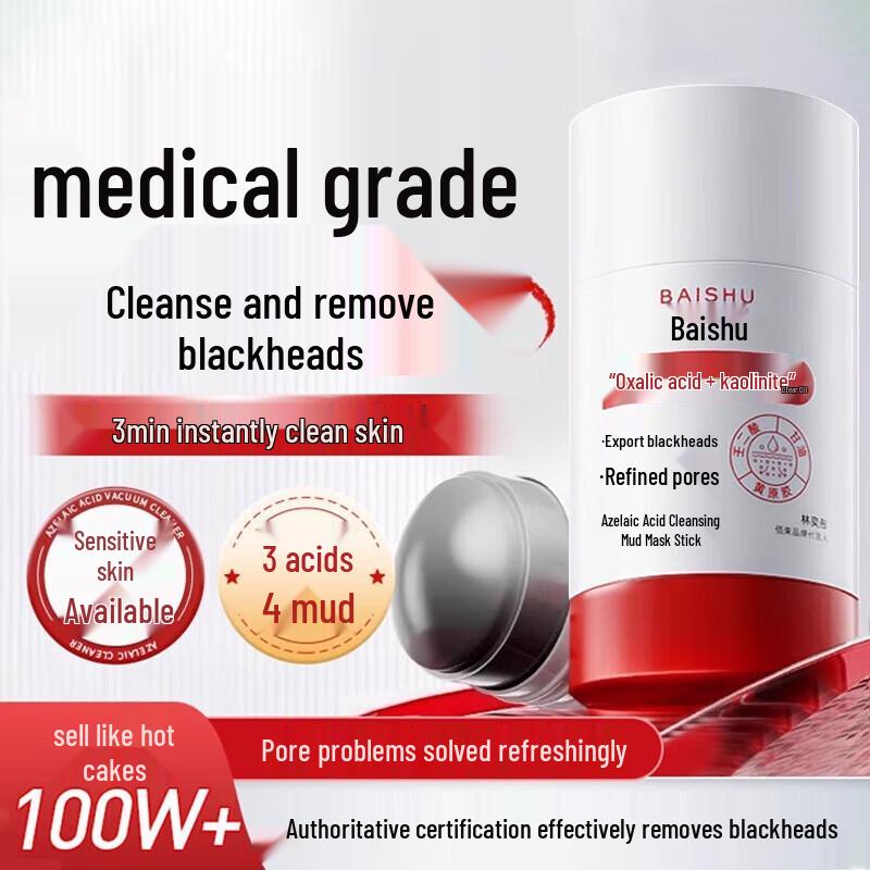 Jasmine Dr. Azelaic Acid Pore Cleansing Clay Mask Stick