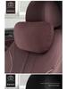 Shunyi Car Interior Set: Cushion, Lumbar Support, Neck Pillow for BMW 7 Series 13 Series