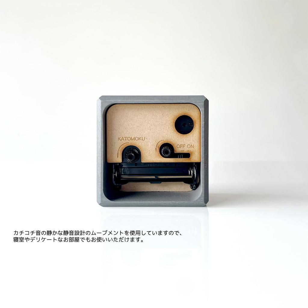 KATOMOKU Alarm Clock 7 Gray km-99GR Alarm Clock 7 x 7 x 4.1cm