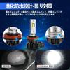 TORAKIA H8 LED Fog White H11 LED Fog Lamp/Headlight Combination