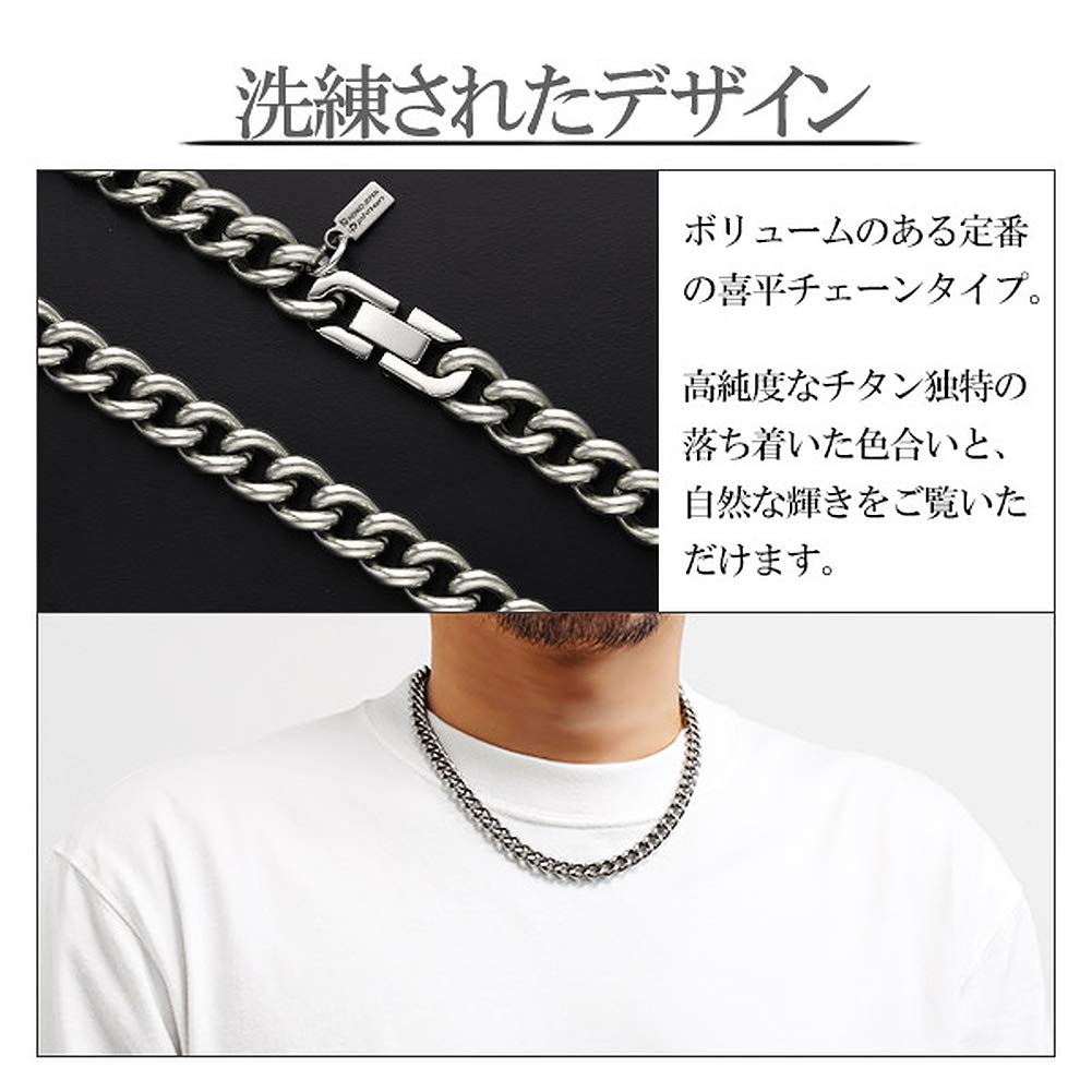 KJ Phiten [Limited Edition] Titanium Kihei Necklace, Length 45-60cm (50cm), Width 8.8mm, Chain, Men's and Women's, Made In Japan