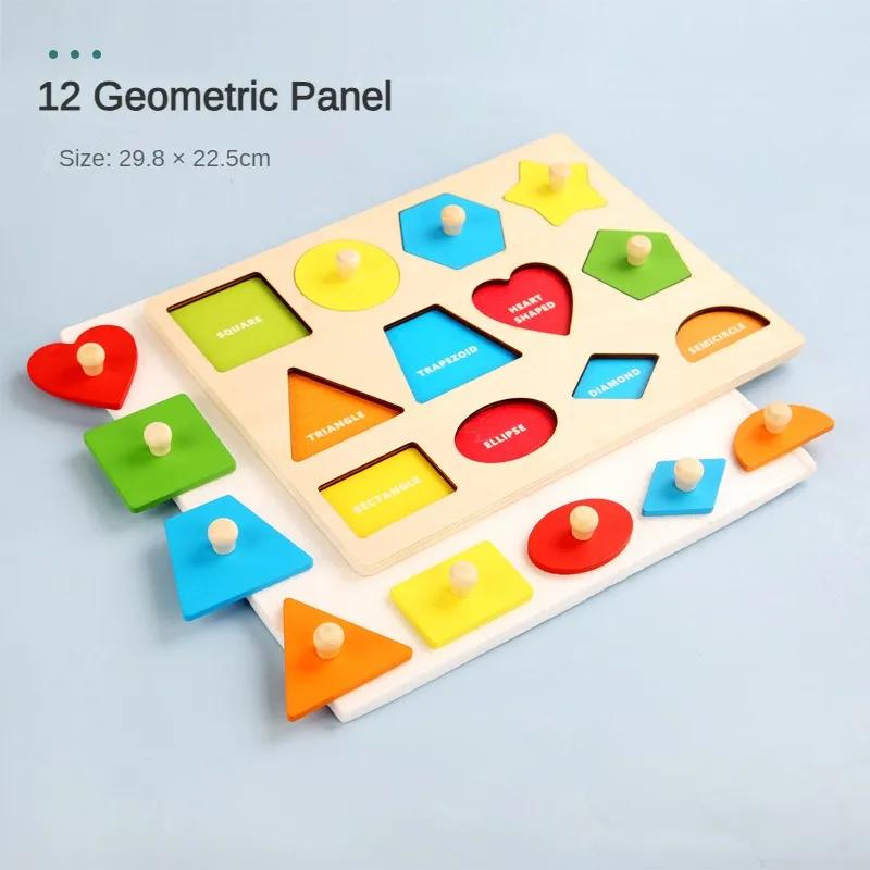High-Standard-Quality Geometric High-Quality Panel High-Quality Montessori High-Quality Teaching High-Quality Aids High-Quality Wooden High-Quality
