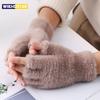 Flauschige Handschuhe Damen Winter Weich Warm Mode Schreibhandschuhe Büro Tippen Student Einfarbig Minimalistisch Damen Halbfingerhandschuh