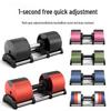 Smart Adjustable Dumbbell Set: Automatic Weight Change, Men & Women Home Fitness, Cast Iron Electroplated, 16/36KG.