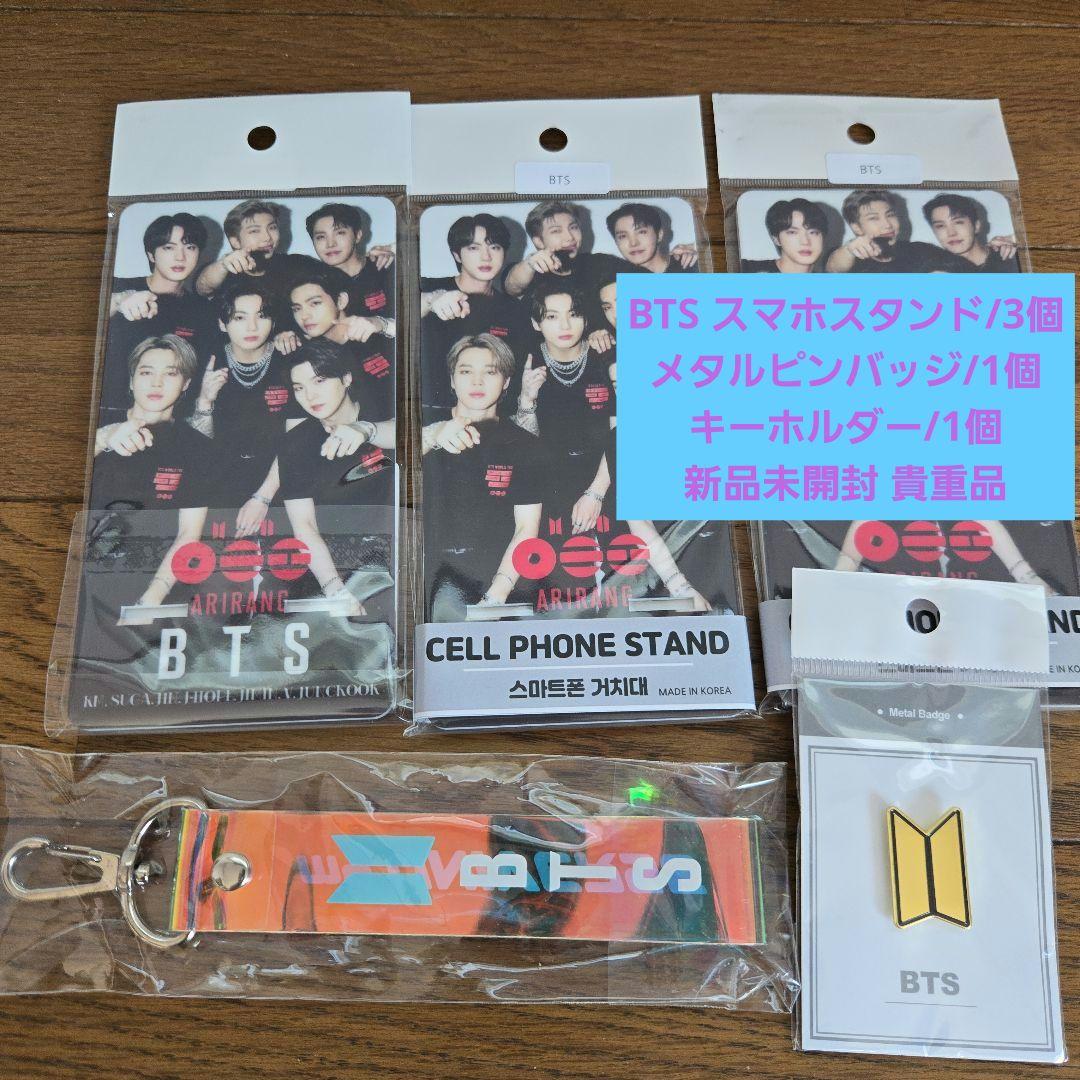 

[USED] BTS Smartphone Stands (3 pieces), Metal Pin Badge (1 piece), Keychain (1 piece) - Valuables
