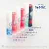 Mentholatum Water Lip Lip Balm Unscented 4.5g - Moisturizing Lip Care