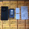SF04R Allarme Antifurto Wireless ad Alta Frequenza per Motociclette, Porte e Finestre