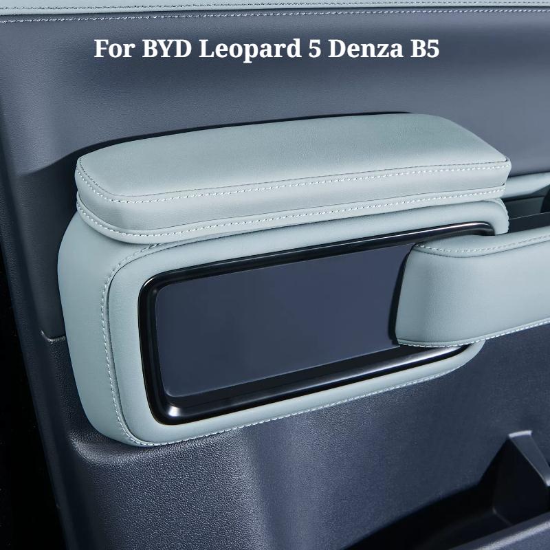 For BYD Leopard 5 Denza B5 Car Door Armrest Height-increasing Pad Protective Covers Booster Pad Anti-wear Pads Car Accessories