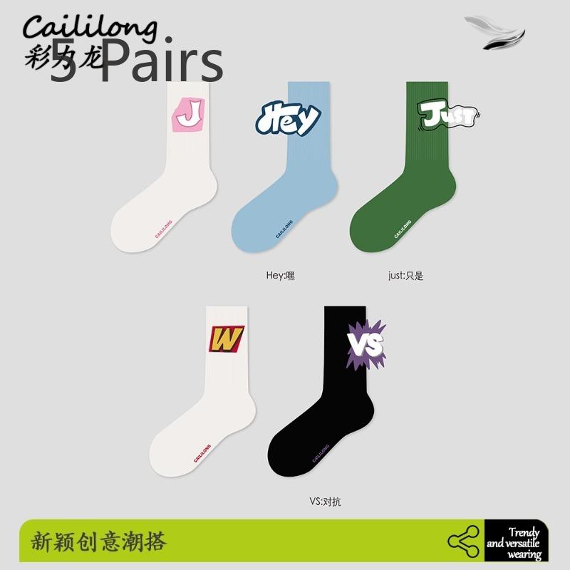 

5 пар носков Tide для мужчин и женщин с мультяшными буквами, модный дизайн, антизапаховые носки из чесаного хлопка до середины икры, спортивные носки без косточек для отдыха 5 pairs