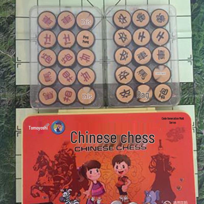 Youming Schachspiel im Karton