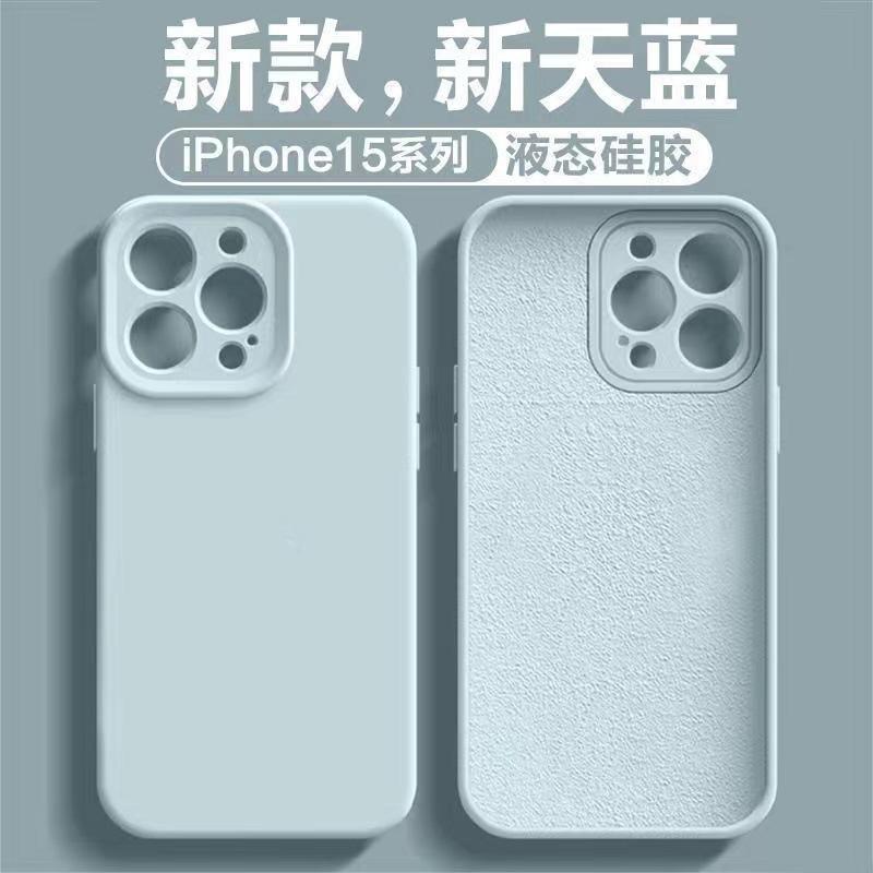 Applicable To iPhone17promax Mobile Phone Case Fine Hole Solid Silicone Apple 16 Official Solid Color Liquid Protective Case