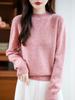 Seamless Thickened Speckle Wool Sweater: Autumn/Winter Fashion Half-High Neck