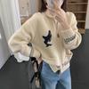 Autumn and winter casual lapel sweater jacket women's new retro jacquard lazy wind thickened knitted zipper cardigan