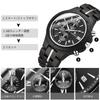 RORIOS Men's Wooden Quartz Watch with Analog Display, Date Display, Multi-Function Design, Luminous Design, Vintage Retro Style, Casual and Simple