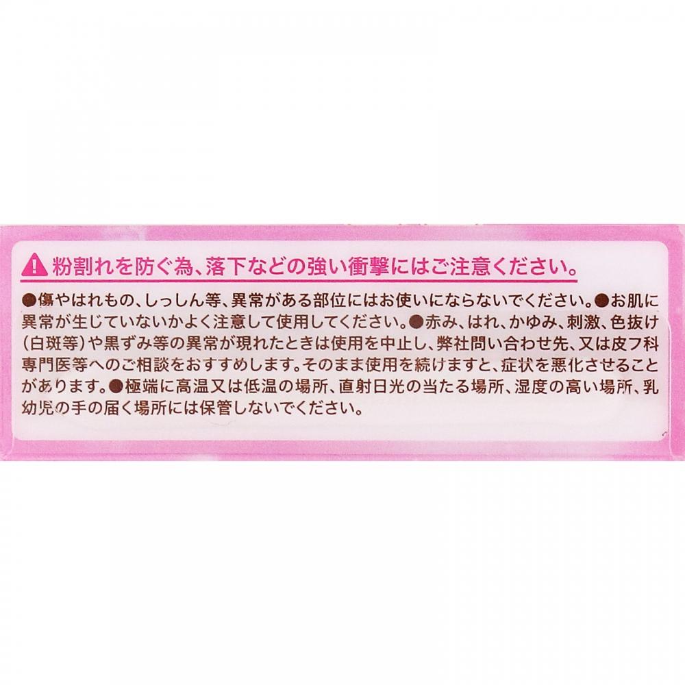 Canmake Moon Glow Highlighter 02