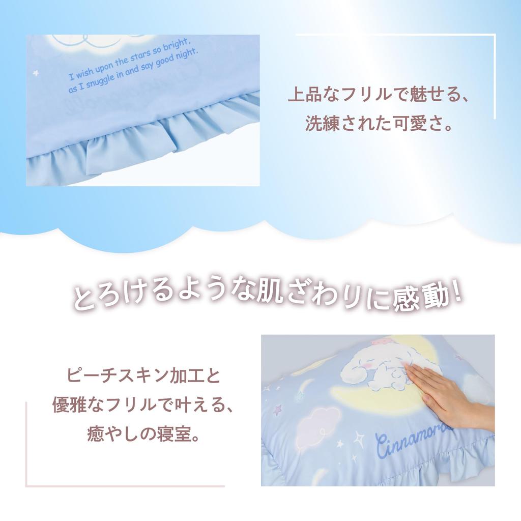 MORIPiLO (Morishita) Sanrio Bettbezug und Kissenbezug Set mit Rüschen, Einzelgröße (Cinnamoroll, Weicher Pfirsichhautstoff), Blau, 150x210cm, Niedliche Artikel