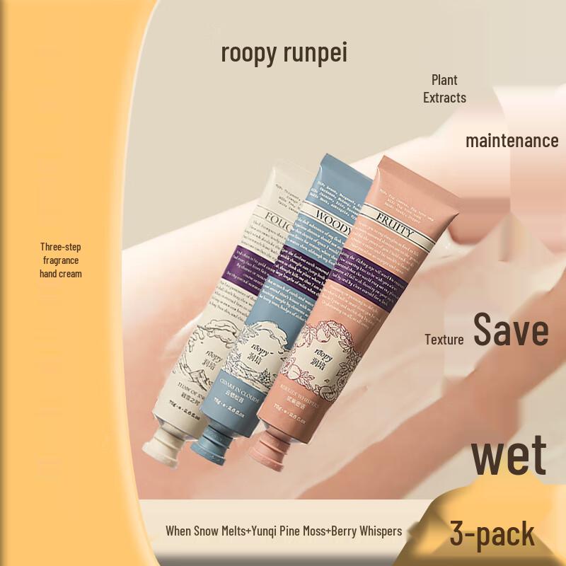 Runpei Poetry Series Hand Cream Set