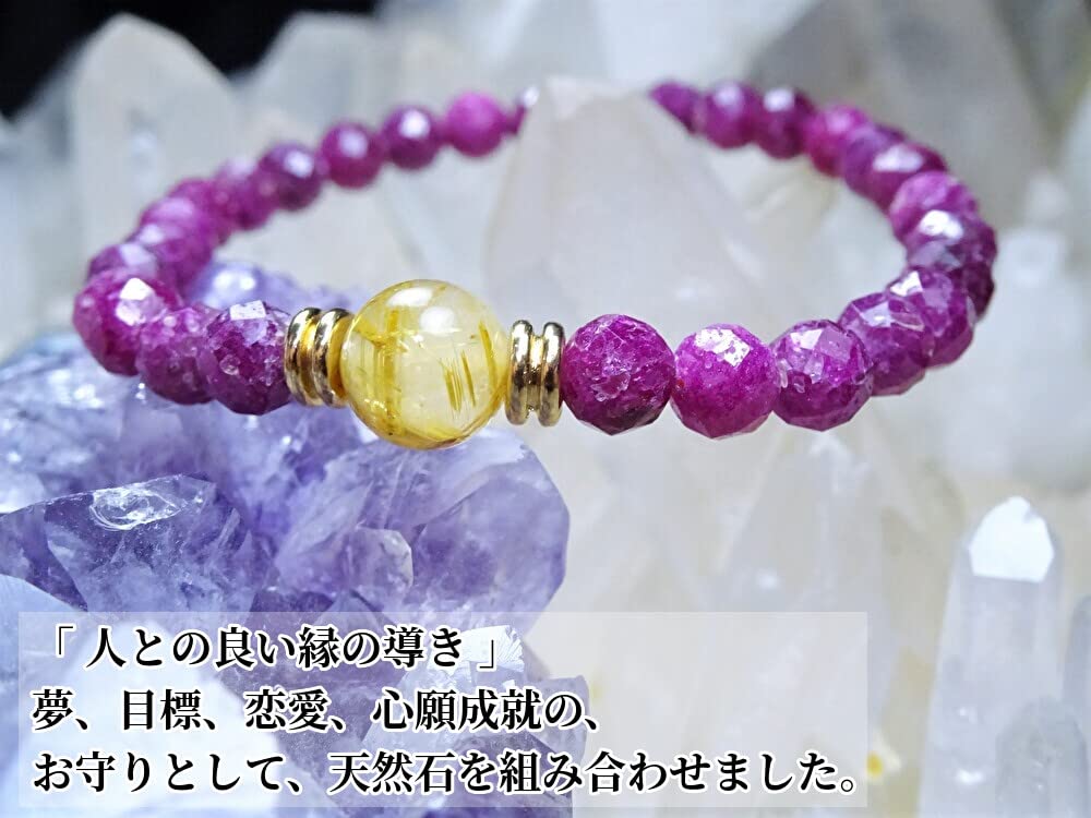 For Good and Ruby and Gold Rutilated Quartz Bracelet for Women Natural Power 8mm 16cm [Amulet Relationships, Dreams, Love] - Stone, (Purification,