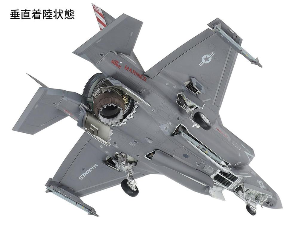 TAMIYA 1/48 Masterpiece Series No.125 Lockheed Martin F-35B Lightning II Plastic Model 61125