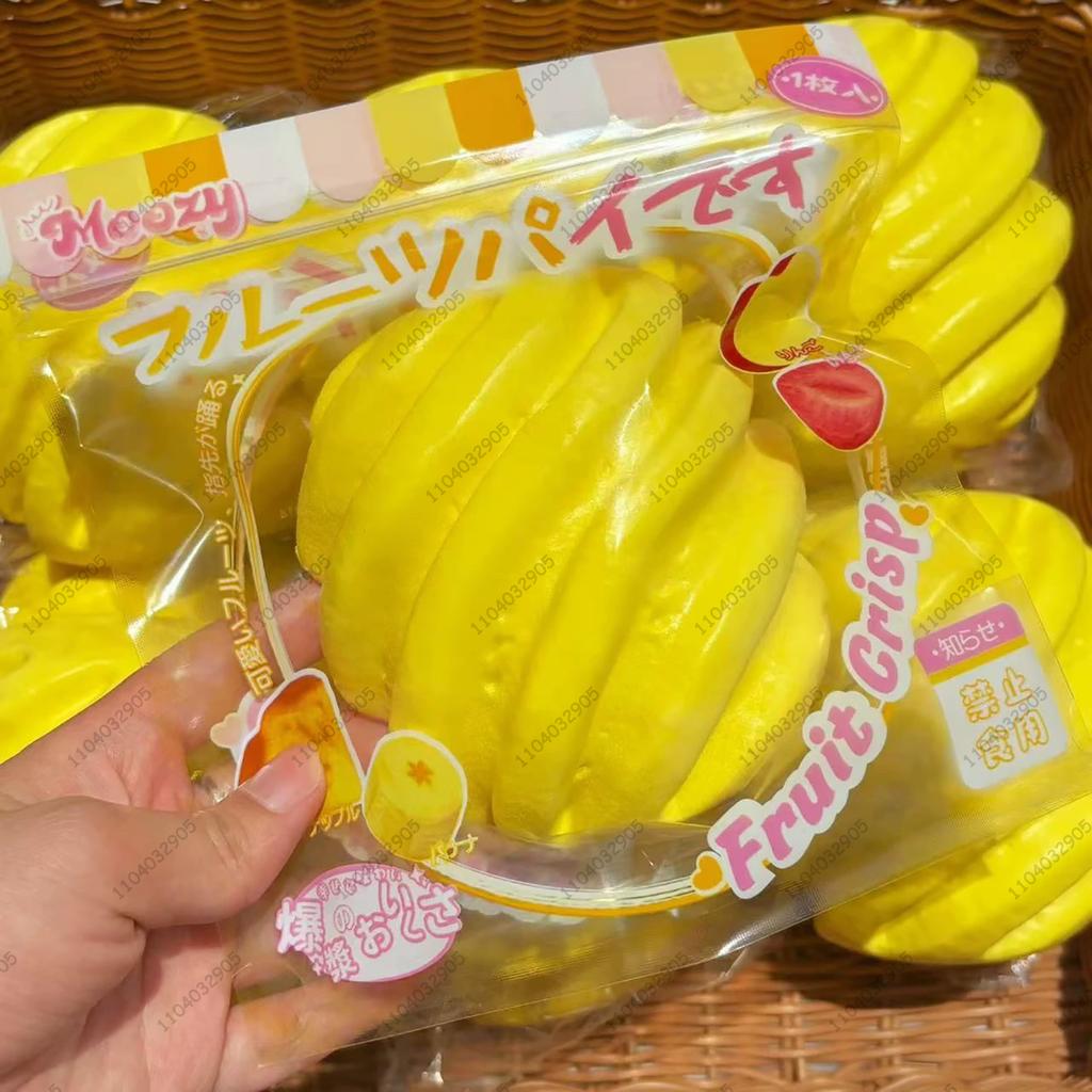 Mousse Kuchen Squishy Spielzeug Langsam Aufgehend Brauner Zucker Mousse Quadratischer Kuchen Langsames Zurückfedern Quetschspielzeug Anti-Stress-Entlastung Handentspannung Geschenk