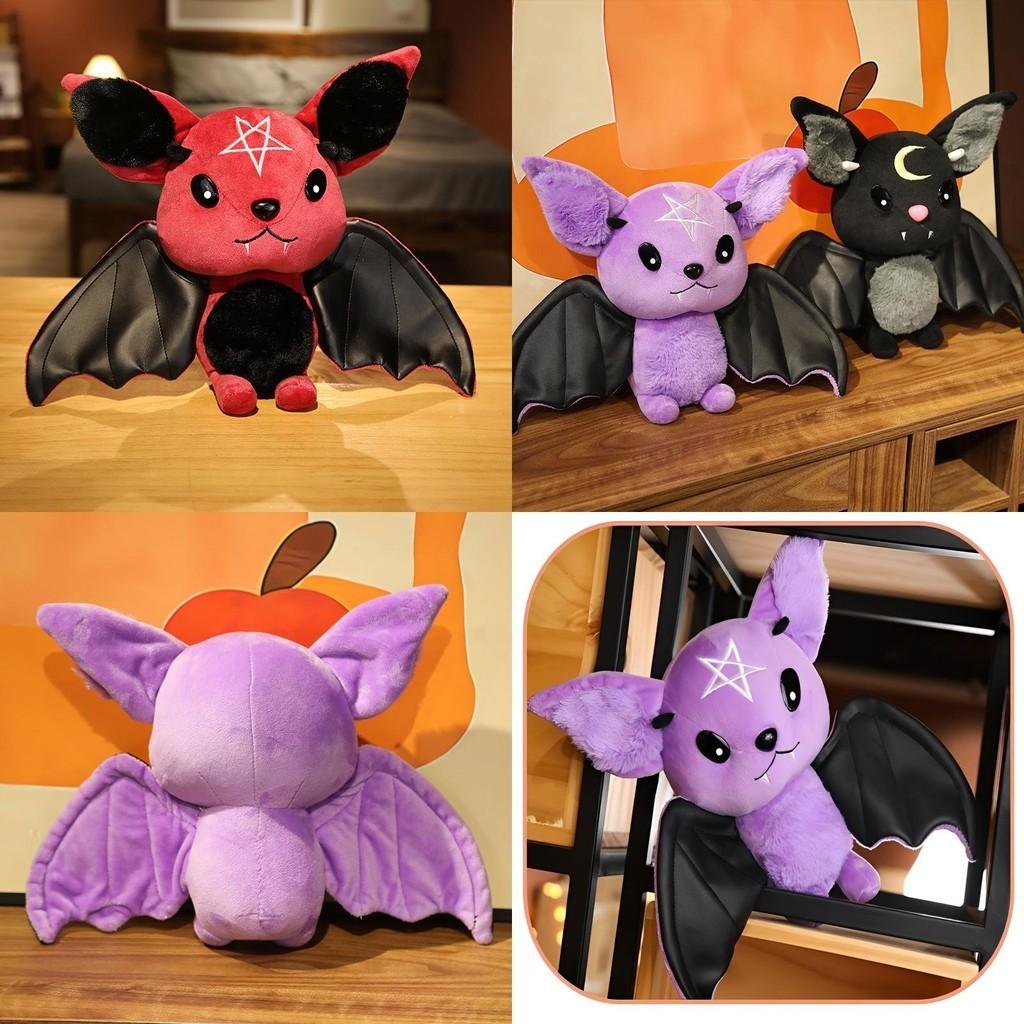 Cute Bat Plush Toy Soft And Durable Stuffed Animal For Halloween And Decor Available In 4 Colors