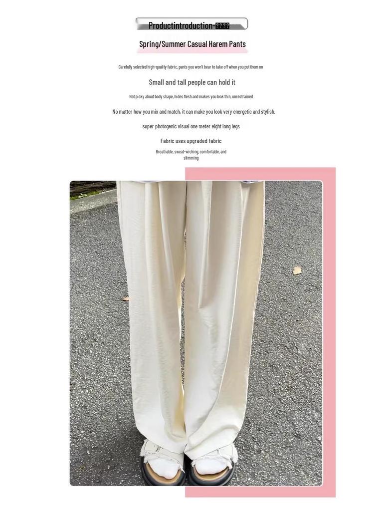Milk Puff Women's High Waist Wide Leg Sports Pants - Slimming Lazy Style (Spring/Autumn 2026)