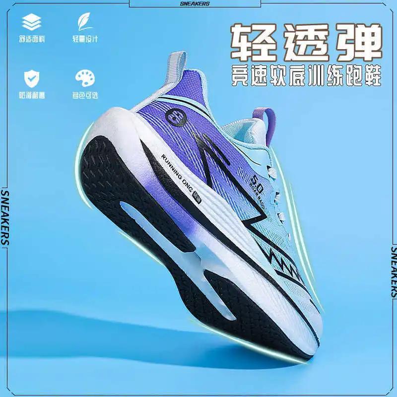 Fashion Height Increasing Parkour Bearfoot Running Shoes Mining Hiking Women Experience Climbing Shoes Sneakers Sports Sapateneis