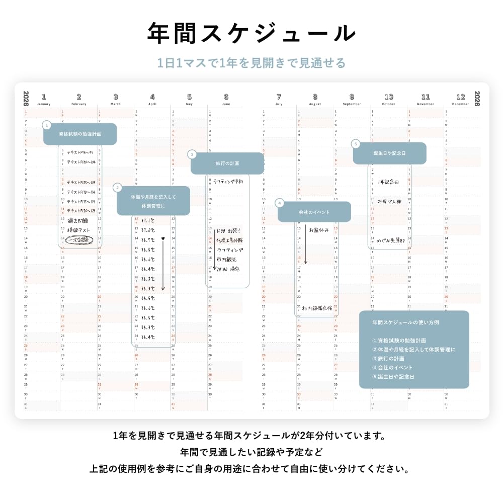 My Style Starting in January and Ending in A5 Weekly Vertical Gantt Monthly Schedule Edition Y-Style Planner, 2026, March, Size, 24-Hour Chart, To-Do