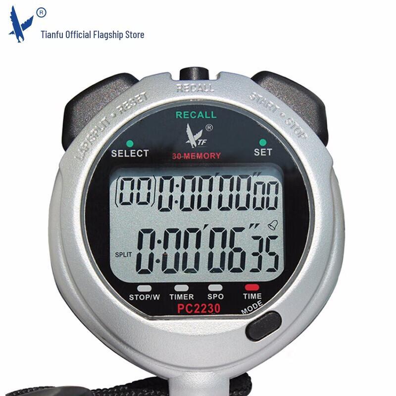 Tianfu Professional Multi-function Digital Sports Stopwatch