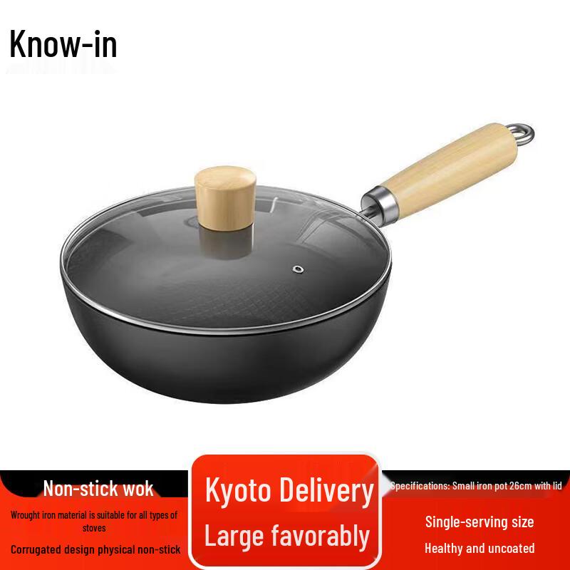 Zhifeng Uncoated Iron Wok with Lid