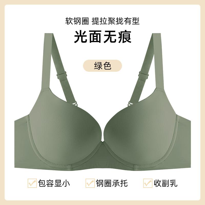

Factory smooth and seamless women s summer thin gathering bra anti-sagging large size bra 90D темно-зелений колір