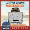 Outdoor Anti-Mosquito & Bee Hat with Mesh Face Cover