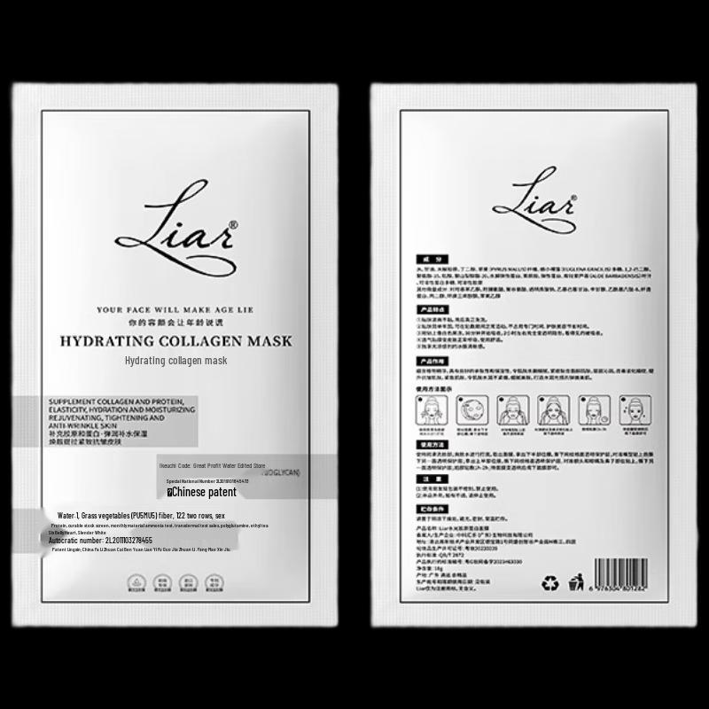 LIAR Hydrolyzed Collagen Water Glow Face Mask