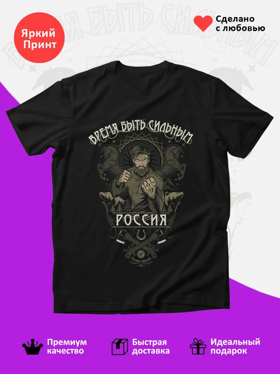 The Gathering Rock T-shirt 2XL