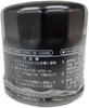 Yamaha 5GH-13440-80 5GH-13440-60 Outboard Motor Genuine Filter