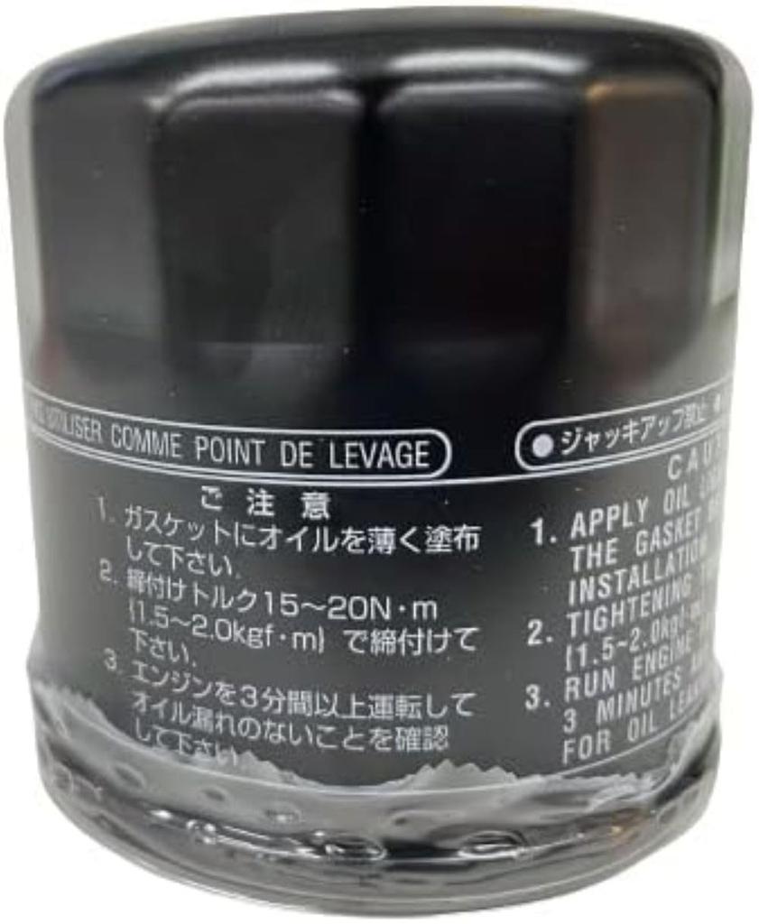 Yamaha 5GH-13440-80 5GH-13440-60 Outboard Motor Genuine Filter