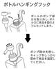 Made in Japan your shampoo and Bottle Hanging Clear Type for a Clean Fits Bottles with a Diameter of Approximately 32mm of [Hang conditioner!] Hooks,