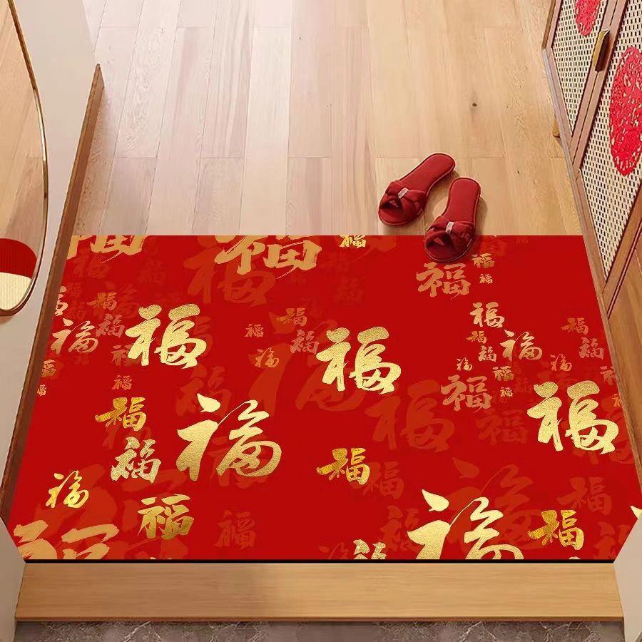 New Chinese New Year'S Entry Door Floor Mat, Non-Slip, Dirt-Resistant And Easy To Take Care Of Foot Pad, Household Entrance Dust Removal Crystal