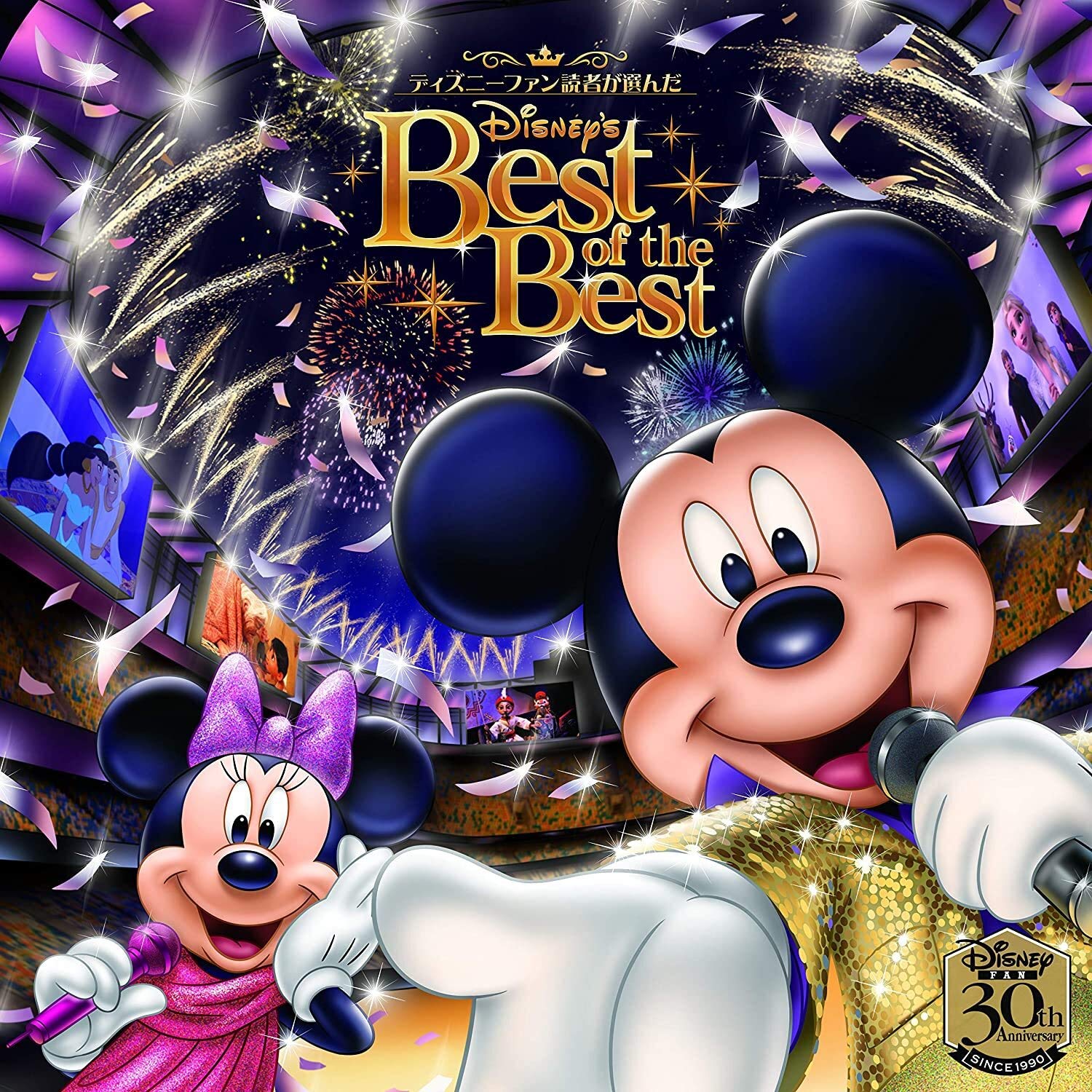 Disney Fan My Best of the Best Favorites (30th Anniversary)