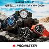 ProMaster 200m Wasserdicht Business [CITIZEN] BN0265-00A Solarbetriebene Eco-Drive Uhr, Widerstandsfähig, Herrenuhr, Silber/Grün