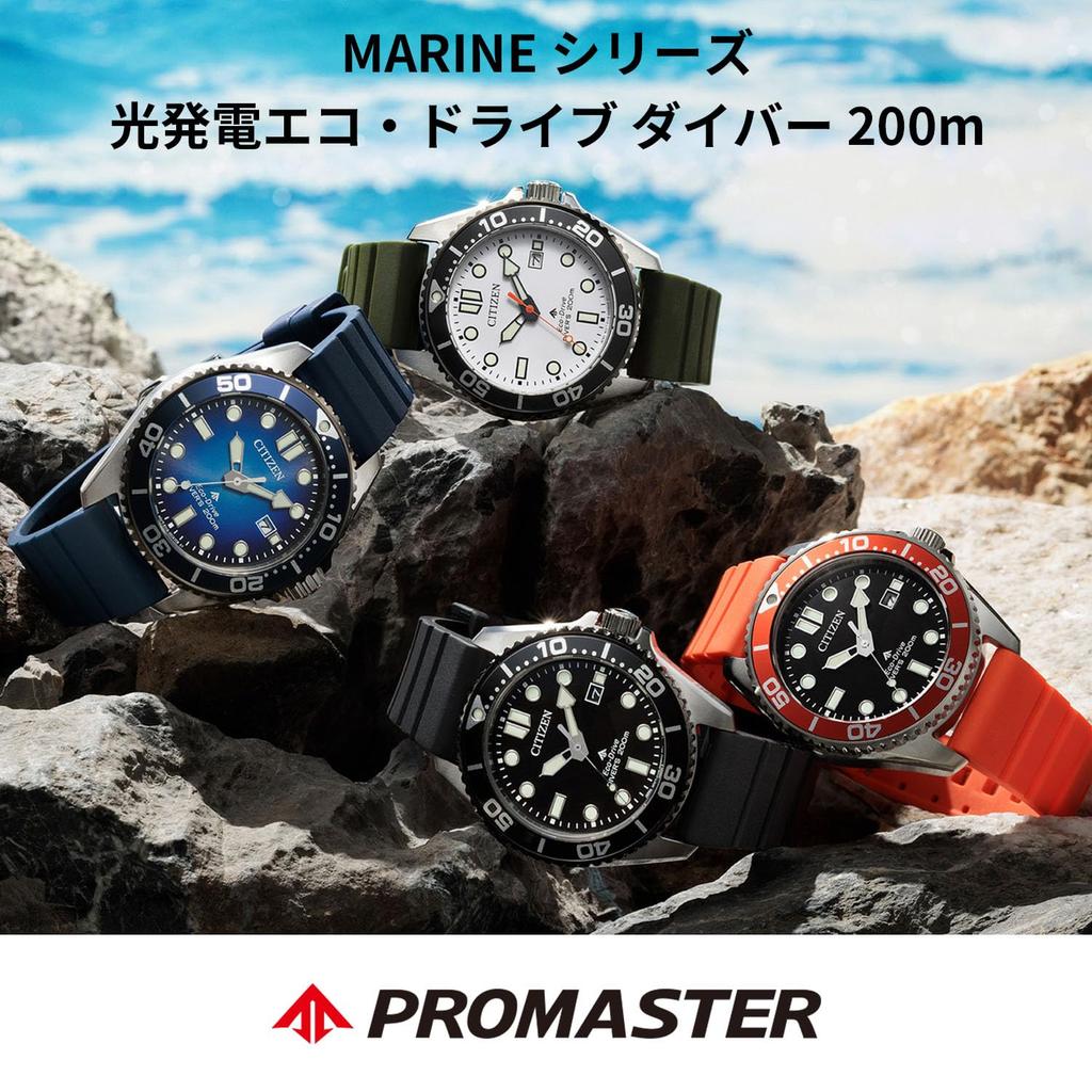 ProMaster 200m Wasserdicht Business [CITIZEN] BN0265-00A Solarbetriebene Eco-Drive Uhr, Widerstandsfähig, Herrenuhr, Silber/Grün