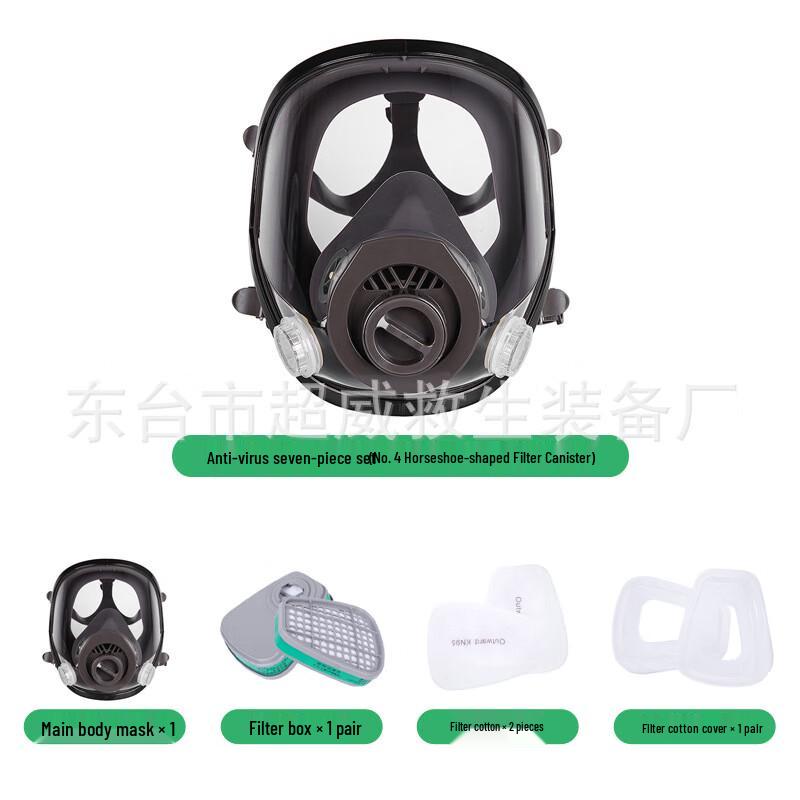 Mi Ling FM102B Reusable Respirator Mask Set One Size