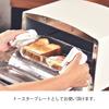 HARIO Heat-Resistant Glass Toaster Pans, Set of 3, Made In Japan, HTZ-2808